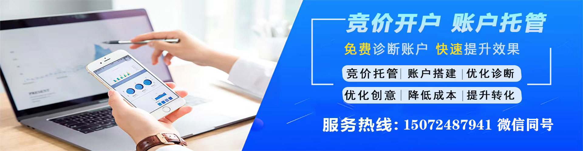 分宜信息流运营